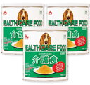 森乳サンワールド ワンラック ワンちゃんの介護食 350g × 3缶 【犬用 ドッグ シニア犬 高齢犬 ミルク ペットフード ドッグフード ドックフード】《あす楽》
