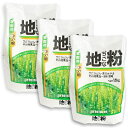 日穀製粉 地粉(中力小麦粉)1.5kg × 3袋 【小麦粉 中力粉 国産 長野県産 にっこく】《あす楽》
