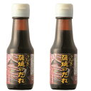 盛田 かがや イチミツボシ うなぎ蒲焼のたれ 120g × 2本 【加賀屋醤油 鰻 たれ】《あす楽》