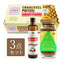 オーガニックマウンテン有機インスタントコーヒー 100g + グラスフェッドバター セーブル無塩 250g + 仙台勝山館 MCTオイル ミニボトル 360g 《あす楽》《冷蔵手数料無料》