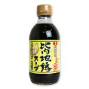 福寿 秋田県産 比内地鶏スープ 300ml (5倍濃厚)[浅...