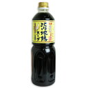 福寿 秋田県産 比内地鶏スープ 1000ml (5倍濃厚)[...