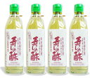 《送料無料》 丸正酢醸造元 古来上寿しの酢 300ml × 4本 《あす楽》