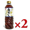フンドーã‚ン æ–™äºã®å‘³ 白ã ã— 720ml × 2本 《ã‚ã™æ¥½ã€‹