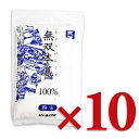 ムソー 無双本葛100% 粉末 100g × 10袋 《あす楽》