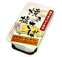 千葉産直サービス 焼き塩さば 100g 《あす楽》
