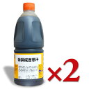 ソラム特撰 æˆå‰æ€æ±—(ジンギスカン)ã®ãŸã‚Œ 2.07kg × 2本 《ã‚ã™æ¥½ã€‹