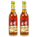 【 SS期間限定 クーポン発行中! 】《送料無料》甘強酒造 昔仕込本みりん 600ml × 2個