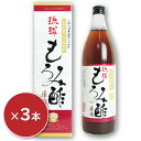 石川酒造場 琉球もろみ酢 900ml 無糖 ×3本 《あす楽》