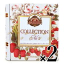 《送料無料》バシラーティー BASILUR TEA コレクション NO.1 ティーバック 56g×32袋 2箱 (全4種)