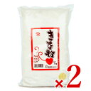 富士食糧 業務用きな粉 1kg × 2袋《あす楽》