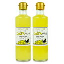 熊野鼓動 じゃばらドリンク 275ml × 2個《あす楽》
