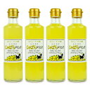 《送料無料》熊野鼓動 じゃばらドリンク 275ml × 4個...