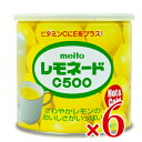 《送料無料》名糖産業 レモネードC 720g × 6個《あす楽》