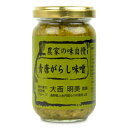 小川の庄 青唐がらし味噌 180g