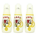 ちとせ食品 青森県産おろしにんにく 100g × 3個《あす楽》