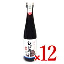 《送料無料》濃縮 しじみ汁 300ml × 12本 ［サンコウフーズ］【しじみ シジミ しじみ