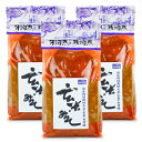《送料無料》国産特別栽培原料 消費者御用蔵 玄米味噌 1kg × 3個 ヤマキ醸造