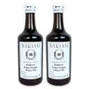 《送料無料》バリアーニ エキストラ バージンオリーブオイル レギュラー500ml × 2本