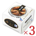 K&K 缶つまプレミアム みやざき金ふぐ 油漬け 135g × 3個【缶つま 缶詰 KK 金ふぐ ふぐ フグ 河豚 宮崎 つまみ】