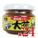 《送料無料》会津天宝醸造 大葉 みそ 120g×24個 セット