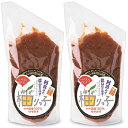 《送料無料》柚りっ子 国産100% ゆずみそ 500g × 2個 セット 徳用サイズ 無添加