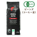 【12月1日は食フェス!限定クーポン配布中!】マウントハーゲン オーガニック フェアトレード ロースト コーヒー ビーンズ 250g 有機JAS