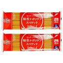 《メール便選択可》日本製麻 太麺 ボルカノ センターグリルの横濱ナポリタン スパゲッチ 450g × 2袋 セット