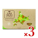《送料無料》グリーンズ北見 北海道3種の旨味スープセット24袋入(8袋×3種入) × 3箱
