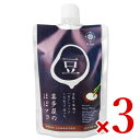 【12月1日は食フェス!限定クーポン配布中!】喜多屋 ほぼマヨ プレーン 200g × 3個