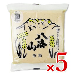 【月初34時間限定！最大2200円OFFクーポン配布中！】<strong>八海山</strong> <strong>酒粕</strong>（ねり） 300g × 5袋 [魚沼新潟物産]