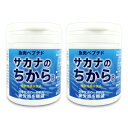 《送料無料》サカナのちからB 120g × 2個 機能性表示食品 鈴廣かまぼこ