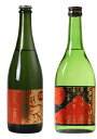 【小鼓】緋朱蔵部節度(あかくらべせっと) 720ml×2本