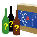 日本酒 飲み比べセット【小鼓】日本酒