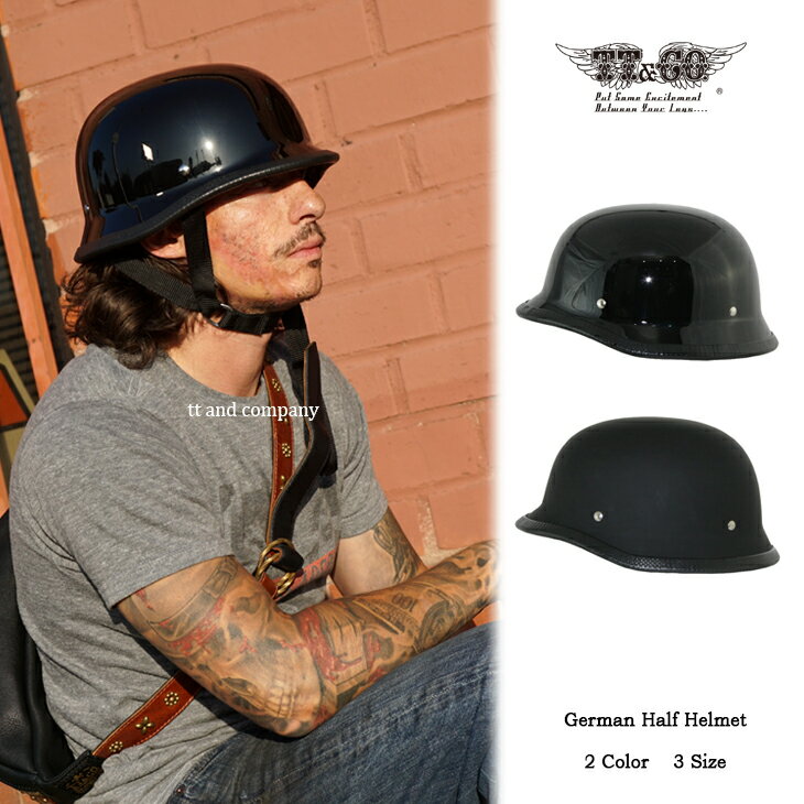 TT&CO ジャーマンヘルメット