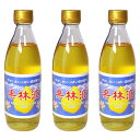 果林液 花梨 マルメロ 濃縮液 三倍希釈用 360