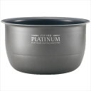 象印 ZOJIRUSHI B379-6B 炊飯器用 内釜