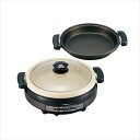 象印 ZOJIRUSHI EP-RD20-TA グリルなべ あじまる 1台2役 大型タイプ 5.3L ブラウン