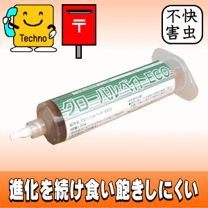 【定形外郵便/送料込/代引き不可/同梱不可】 不快害虫駆除 ベイト剤 グローバルベイトECO 30g ◇
