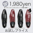 ビジネスシューズ メンズ MM/ONE エムエムワン ブラック 黒 ダークブラウン 内羽根 外羽根 レースアップシューズ スーツ 結婚式 フォーマル ドレスシューズ 紳士靴 靴 メンズ ドレスシューズ シューズ ストレートチップ ロングノーズ ビジネスシューズ 夏 メンズ 2017春夏