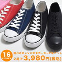 スニーカー 2足セット メンズ レディース ローカット キャ...