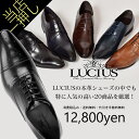 本革 ビジネスシューズ メンズ ドレスシューズ ブランド L...