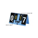 TSPミニカウンター