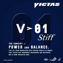 V>01スティフ
