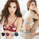 【tu-hacci/SexyLine~Adu/アデュー~】フラワーレースチュールブラレット&ショーツ/4color ブラック/ワイン/グレー/グリーン下着 セクシー ランジェリー 上下セット シースルー【メール便配送】