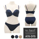 ブラジャー ショーツ セット ブラ ショーツ 2wayモールドカップブラ&ショーツセット3color ブラック ネイビー ベージュ【tu-hacci】