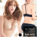 ブラジャー ショーツ セット ブラ ショーツ 2way モールドカップフロントホックブラ&ショーツセット 2color ブラック ベージュ【グラマーサイズ】【tu-hacci】