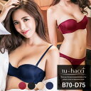 ブラジャー ショーツ セット オフショルダー ブラジャー 2WAYサイドレースシームレスブラ&ショーツセット4colorブラック ネイビー ワイン ベージュ【tu-hacci】