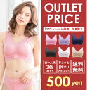 【全品対象クーポン配布中】完全赤字!訳ありアウトレット 育乳...