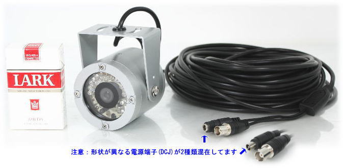 SA-49484 完全防水水中カラーカメラ 27万画素 f=6.0mm 白色LED内蔵 最低照度0.2LUX 水平画角約43度